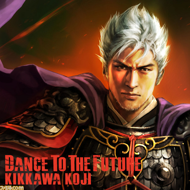 『三國志13』 吉川晃司の楽曲タイアップが決定　テーマ曲『Dance To The Future』を使用した最新PVも公開
